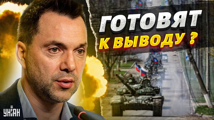 ''Rusya, Kiev’i ‘Yaşanmaz Hale’ Getirmeye Çalışabilir''