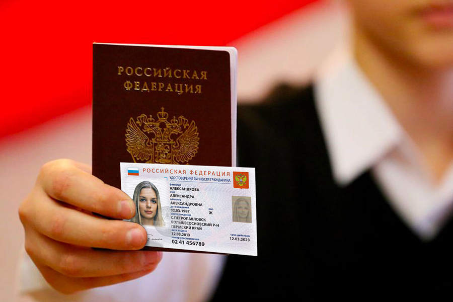 Rusya’da çipli kimlik kartlarının verileceği tarih açıklandı