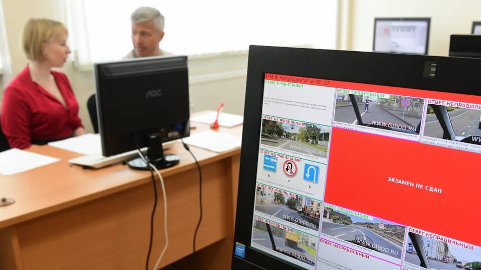 Rusya'da Ehliyet Sınavında Her Tekrar için Ücret Alınacak