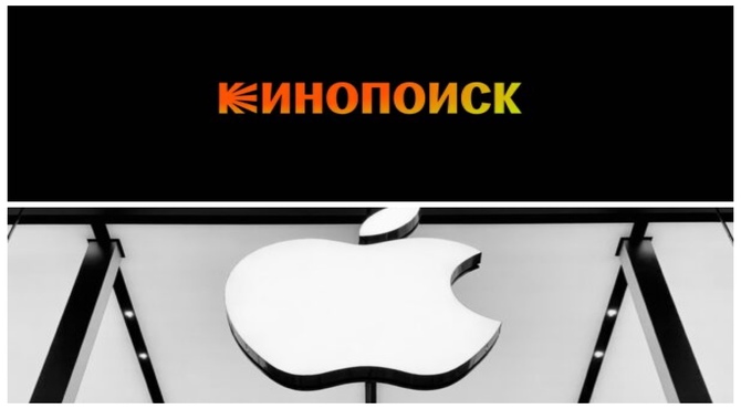Rusya'da KinoPoisk ve Apple'a LGBT İçerik Nedeniyle Ağır Para Cezası