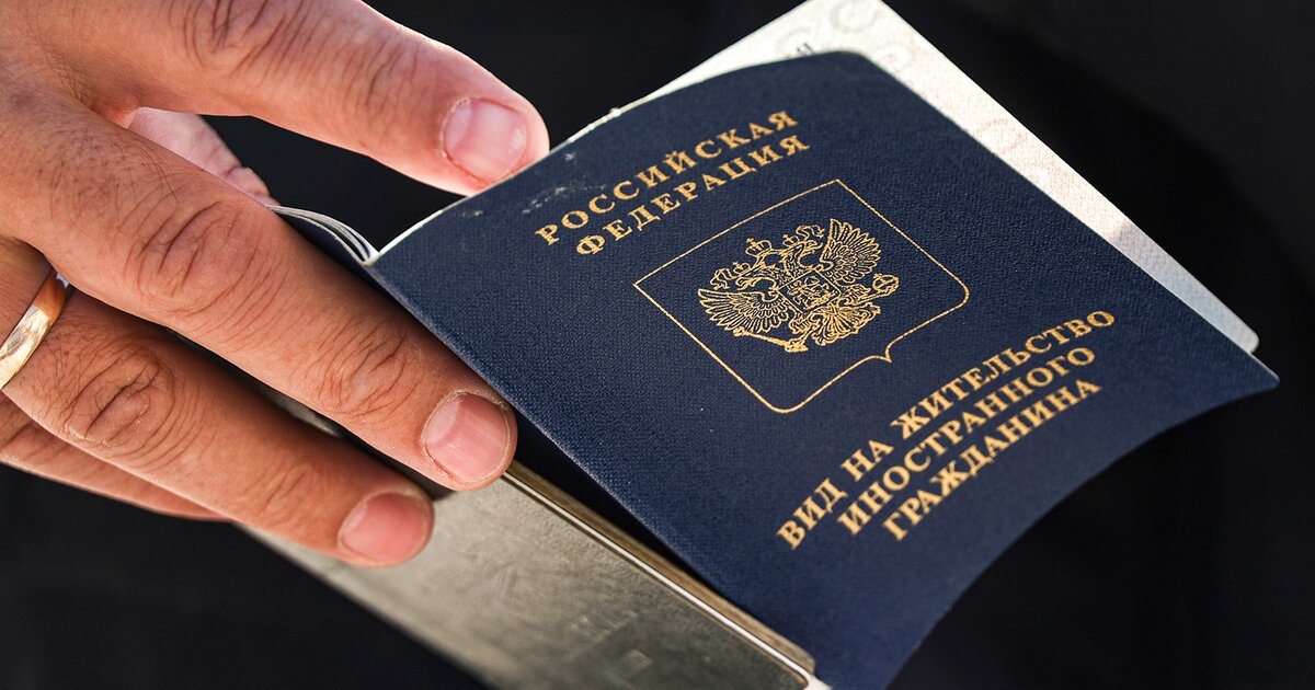 Rusya'da Yabancılara Oturma İzni Harcı 5 Katına Çıkıyor