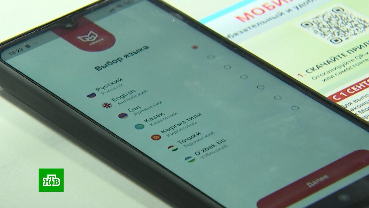 Rusya'dan Göçmenlere Telefon Zorunluluğu: Her İşçiye Dijital Takip Cihazı Geliyor