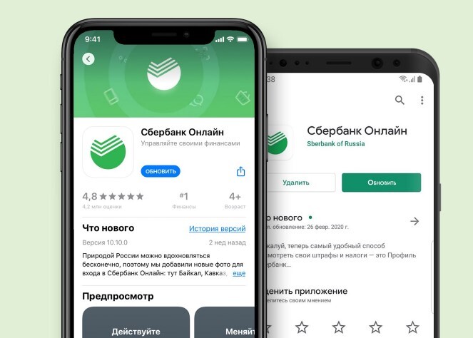 Sberbank uygulaması App Store’dan kaldırıldı