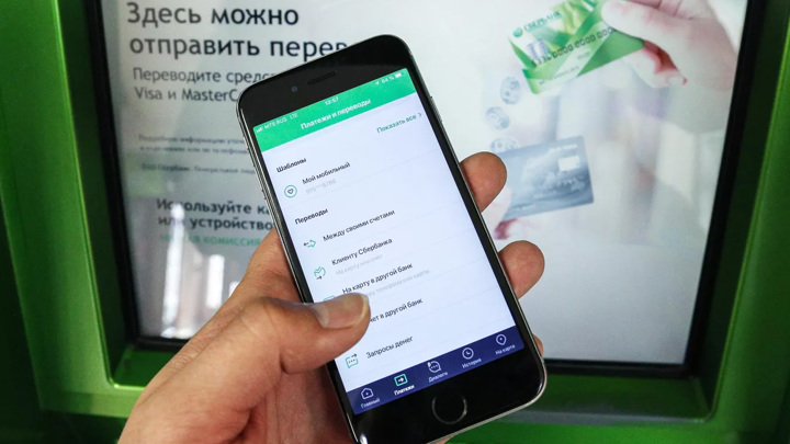 Sberbank’tan yeni hizmet, eve gelip uygulama yüklüyorlar