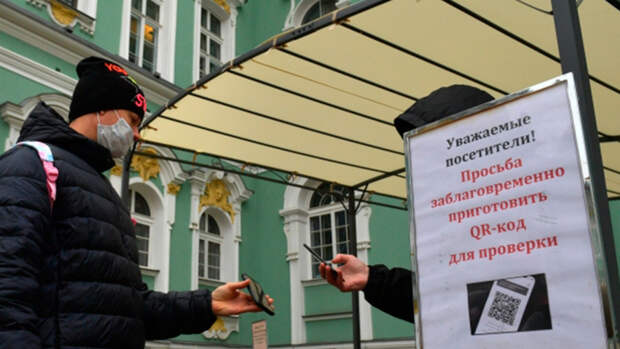 St. Petersburg'da QR Kodu zorunluluğu getirildi
