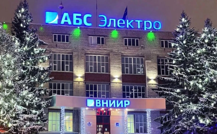 Ukrayna İHA'ları Çuvaşistan'ı Hedef Aldı: Elektrik Üretim Tesisi Vuruldu