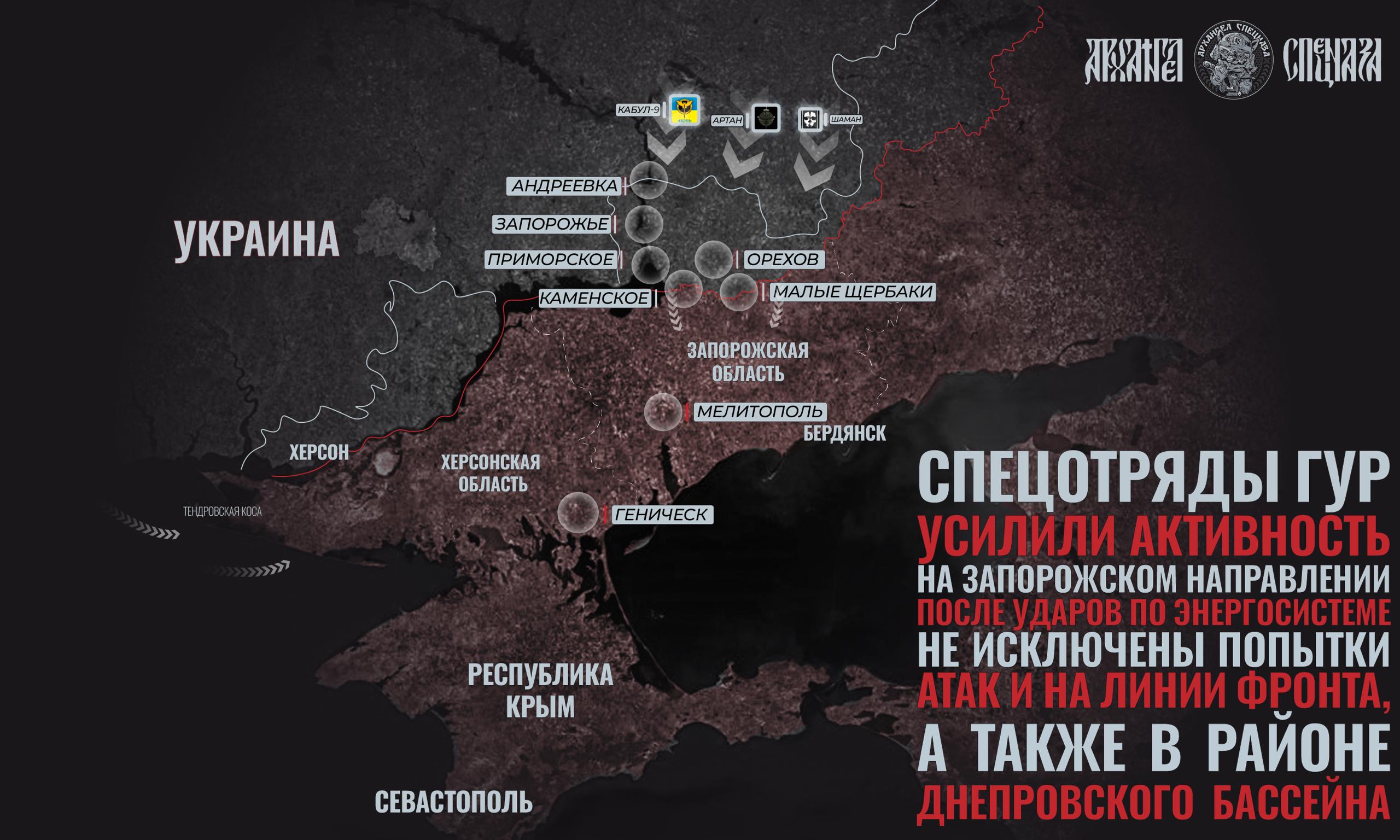 Ukrayna Ordusu, Zaporojya'da Büyük Taarruza Hazırlanıyor