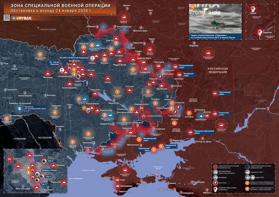 Ukrayna Uzaktan Rus Şehirlerini Vururken, Rus Ordusu Cephelerde İlerliyor