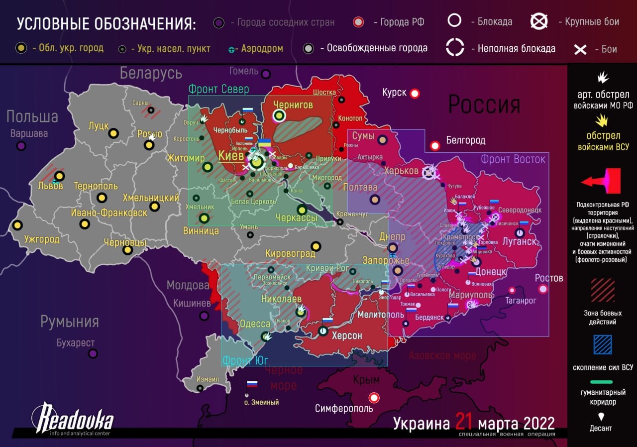 Ukrayna’da çatışma haritası ve cephedeki son durum