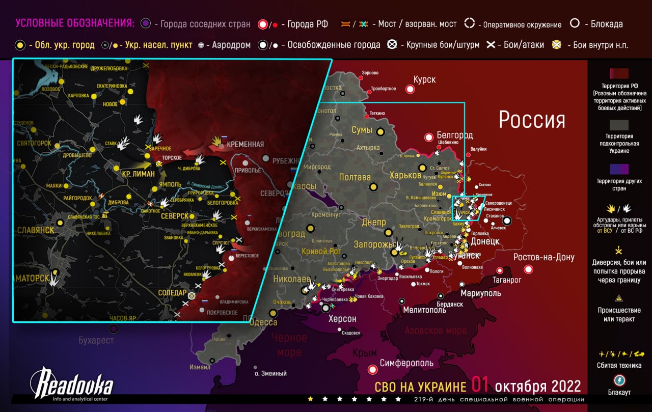 Ukrayna’da cephe haritası ve çatışmalarda son durum