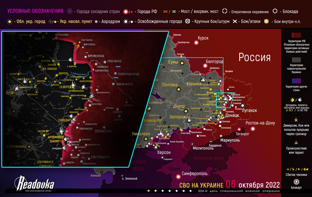 Ukrayna’da cephe haritası ve son durum
