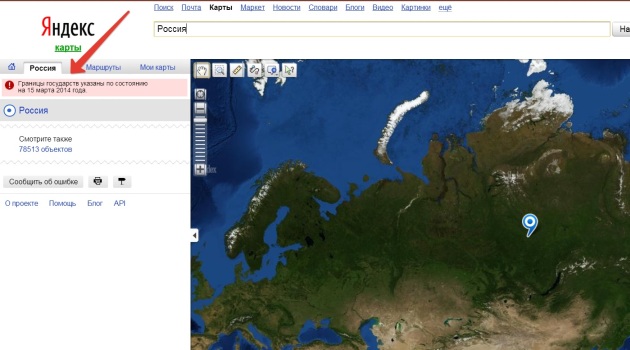 Yandex haritalarda ilginç mesaj