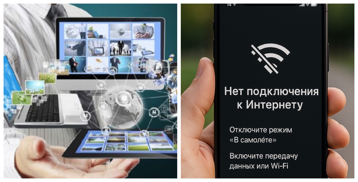 İnternet Kısıtlamaları Rusya’nın Yeni Teknolojilere Entegre Olmasını Engelliyor