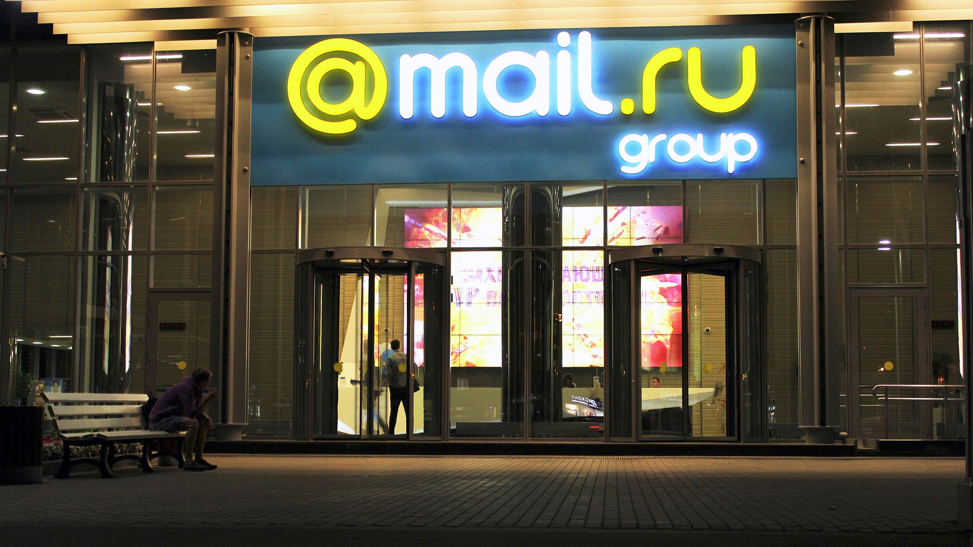 Mail.ru, Türkiye'de internet sektöründe iş birliği için Turkcell'le görüşmelere başladı