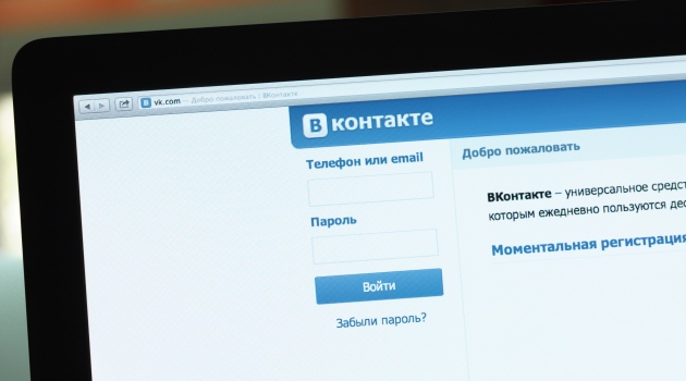 Vkontakte üzerinden Podec virüsü ile soygun