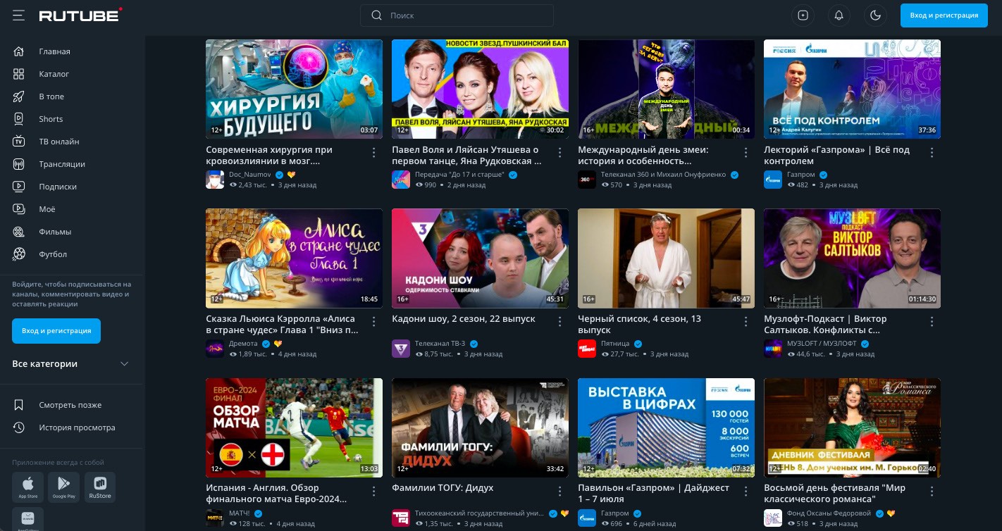 Rutube, YouTube'un Gölgesinden Çıkıyor: Rus Video Platformundan Rekor Büyüme