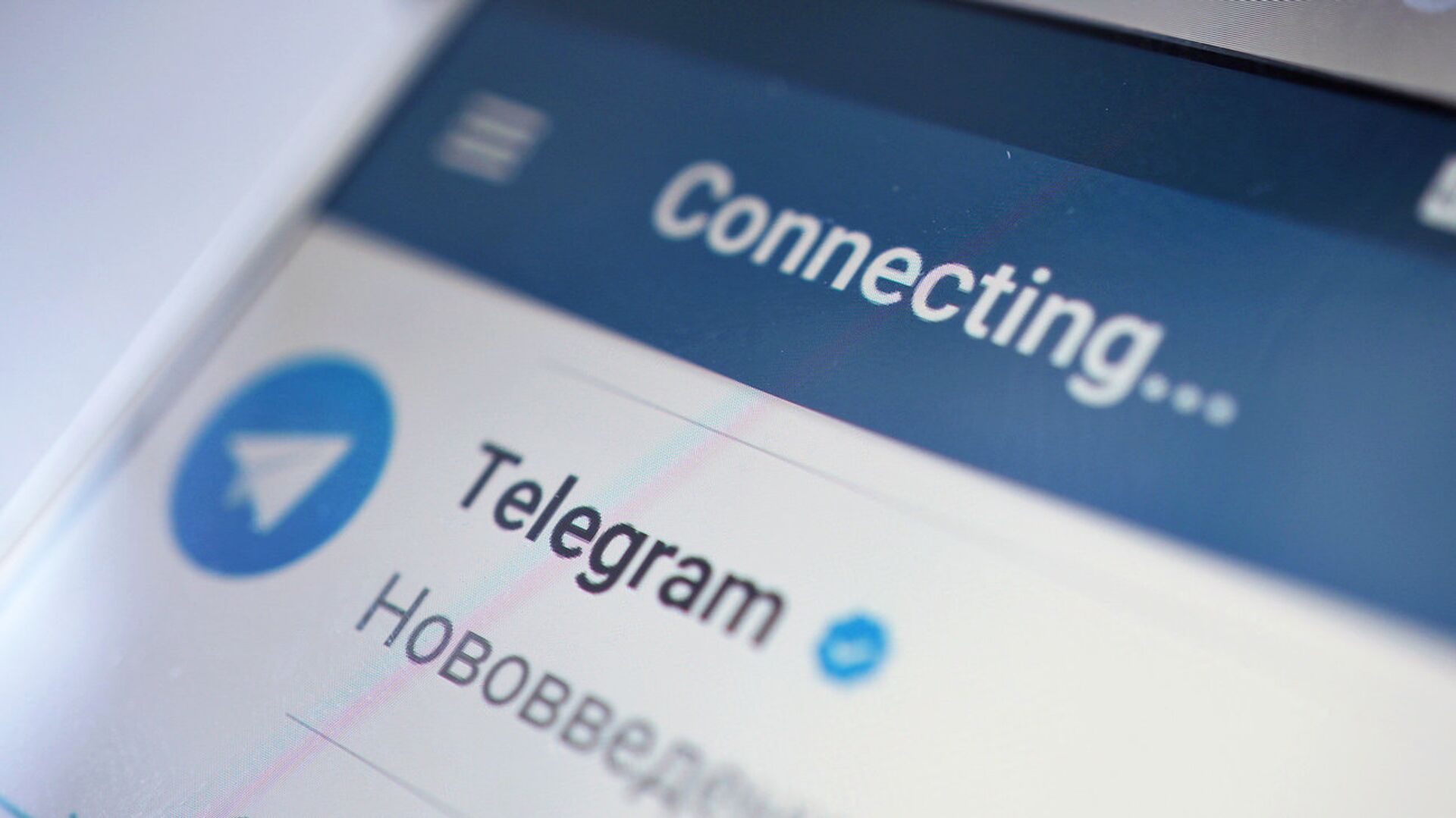 Telegram'a Yeni Özellik: 200 Kişiye Kadar Grup Görüşme