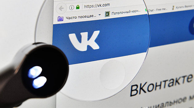 Vkontakte'ye yeni özellik geldi: Kaç kişi bakmış?