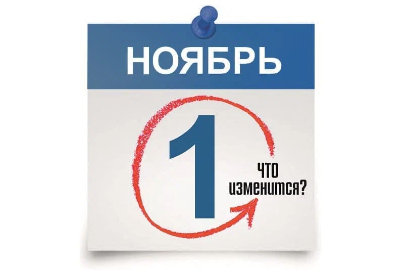 1 Kasım'dan itibaren Rusyada yaşayanların hayatında neler değişecek?