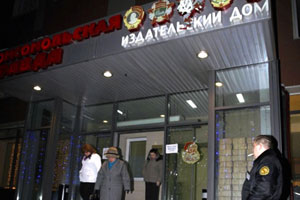 Rusya’da gazeteyi basan maskeli bir grup sis bombası attı