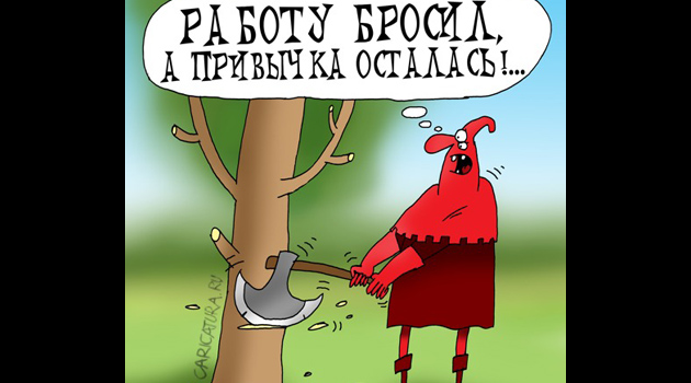 Emekli cellat