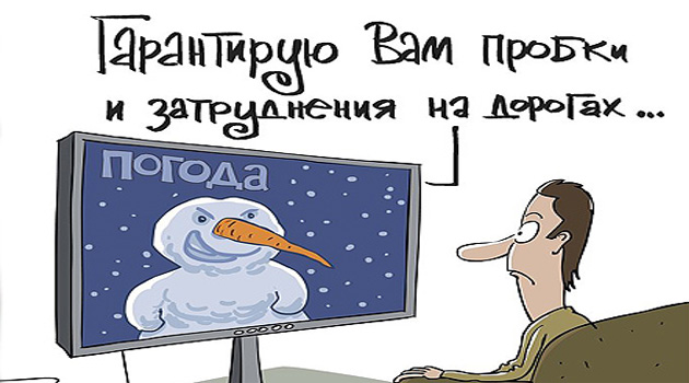 Rusya’da hava durumu programı