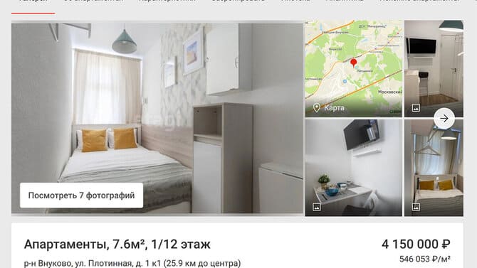 İnşaatçılar dikkat; Moskova'da yeni dairelere metrekare düzenlemesi geldi