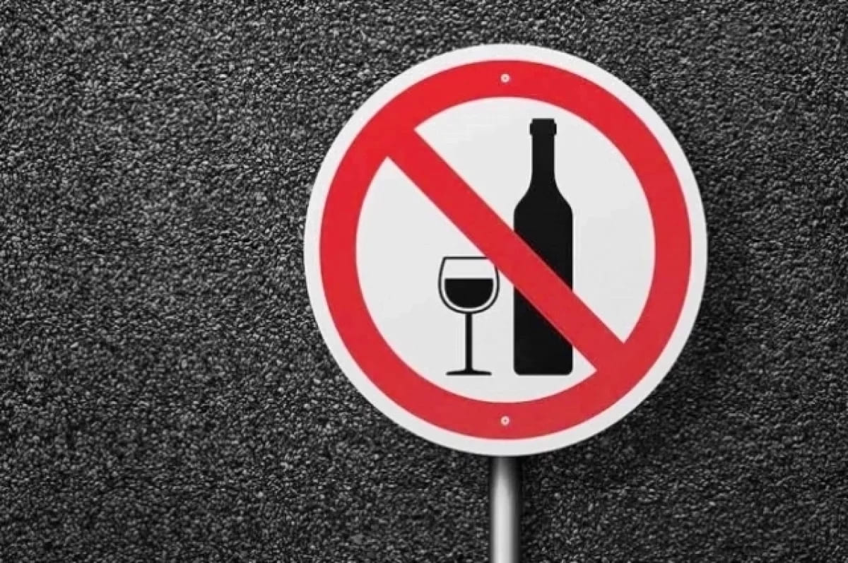 Konut Bahçelerindeki Kafe ve Barlarda Alkol Satışına Sıkı Kısıtlama