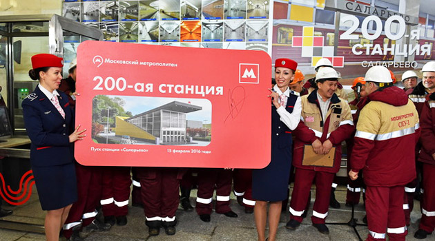 Moskova'nın 200'üncü metro istasyonu hizmete açıldı