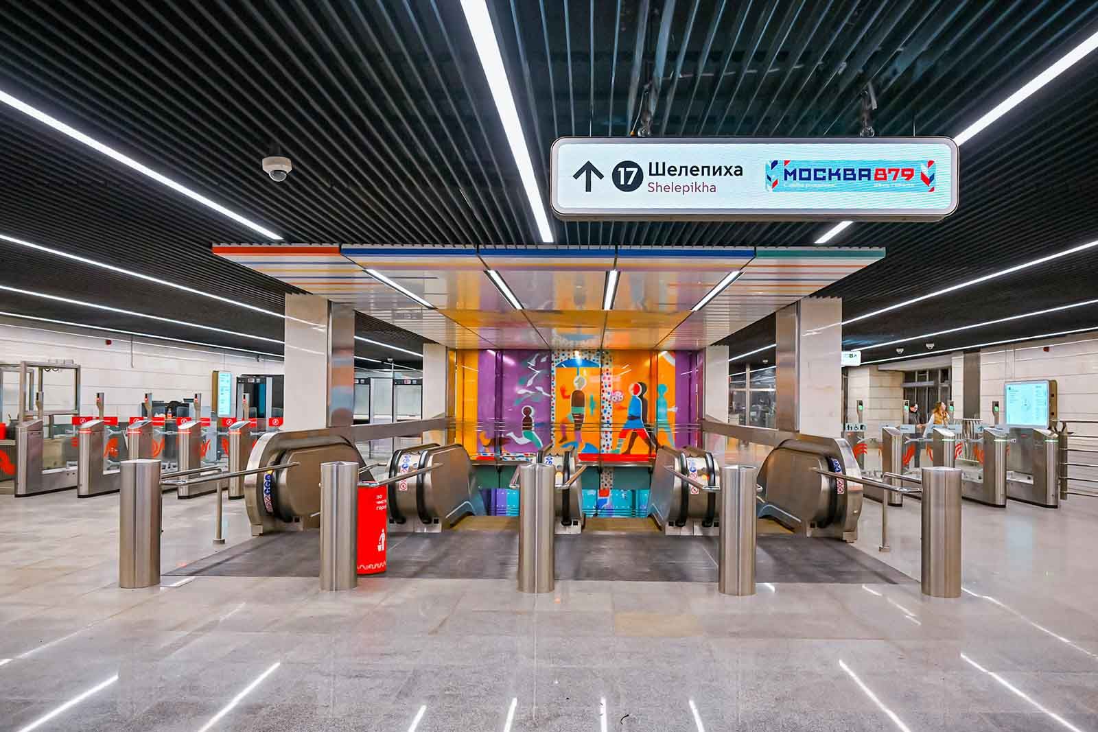 Moskova Metrosunda 17'inci Hat Rublyovo-Arhangelskaya Ulaşıma Açıldı