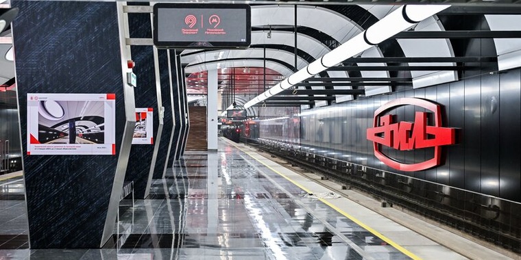Moskova Metrosu’nda Dört Yeni İstasyon Hizmete Girdi