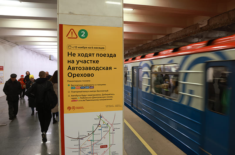 Moskova metrosunda o hattın bir bölümü kapatıldı; Araç ve yaya trafiğine dikkat!