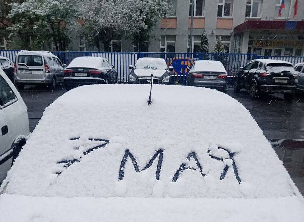 Moskova'da 7 Mayıs en soğuk gün olarak tarihe geçti