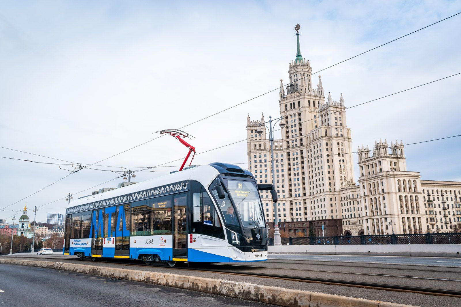 Moskova'da Dünyanın En Uzun Şehir İçi Tramvay Hattı Açılıyor