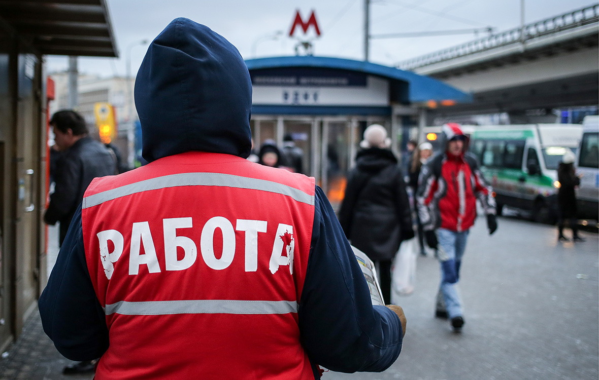 Moskova'da işsizlik rekor seviyede düştü