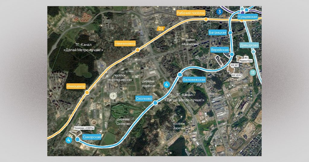 Moskova'da Skolkovo Yönünde Yeni Metro Hattı Planlanıyor