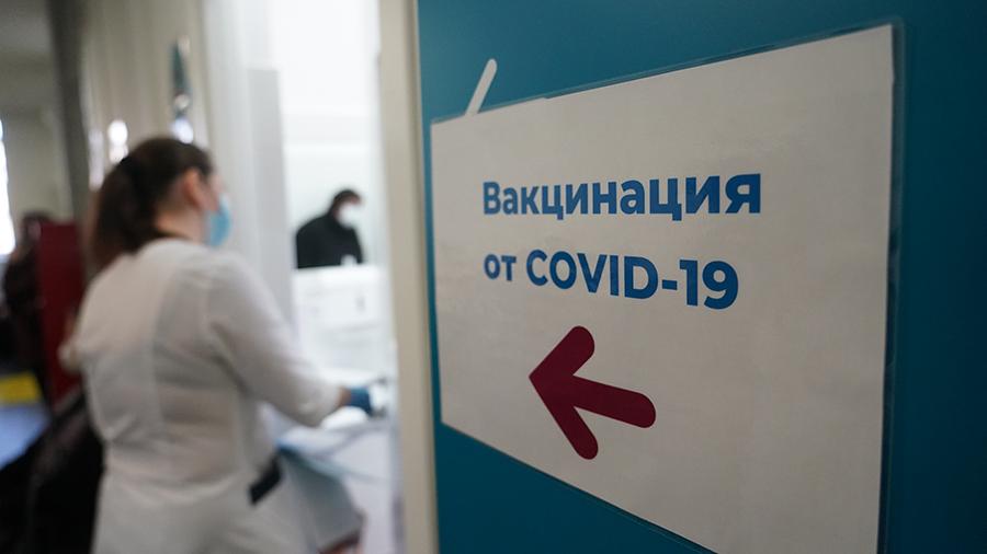 Moskova'da zorunlu aşı kuralına uymayan şirketlere para cezası