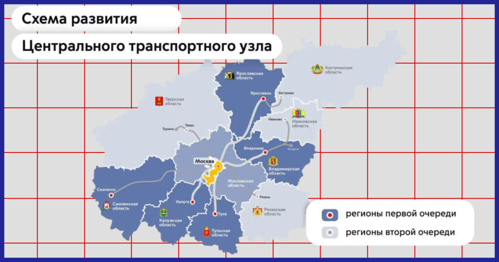 Moskova'dan Bölgelere Banliyö Treni: 8 Bölge Raylı Sisteme Dahil Ediliyor