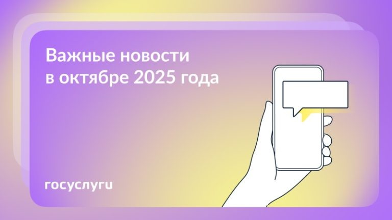 Rusya'da Ekim Ayında Yürürlüğe Girecek Yeni Düzenlemeler
