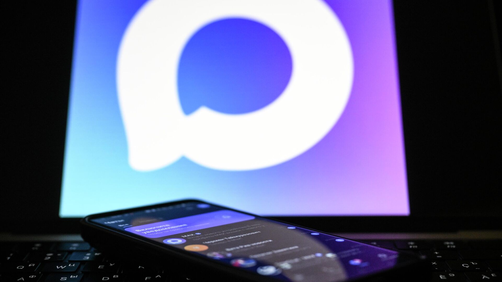 Rusya'da Tüm Apartman Sohbet Grupları "Max" Messenger Taşınıyor