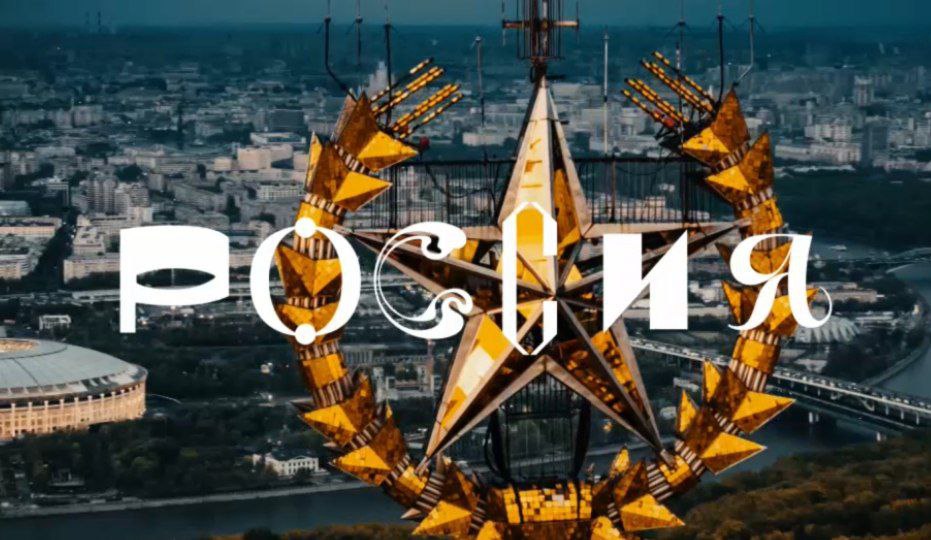 Rusya'dan Yetenekli Yabancılar İçin 'Kolay Oturum': İşte Başvuru Adresi