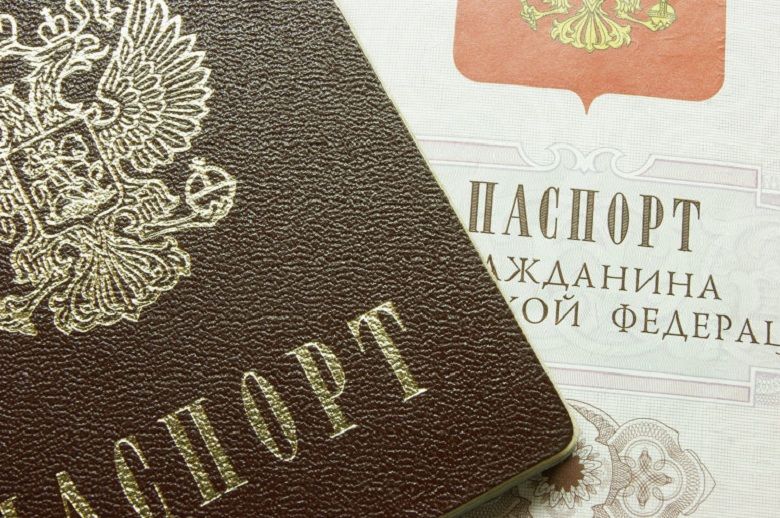 Rusya, vatandaşlık başvurlarının incelenme süresini 3 aya indirdi