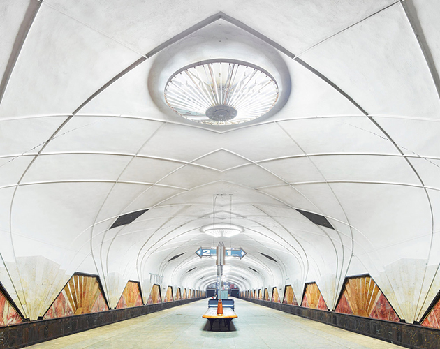 Aeroport metro istasyonu, Moskova