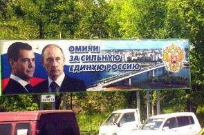 Putin'i makasladılar, tepki alınca yeniden panoya koydular