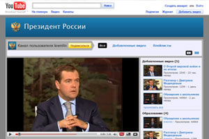 Medvedev Youtube'de kanal açtı