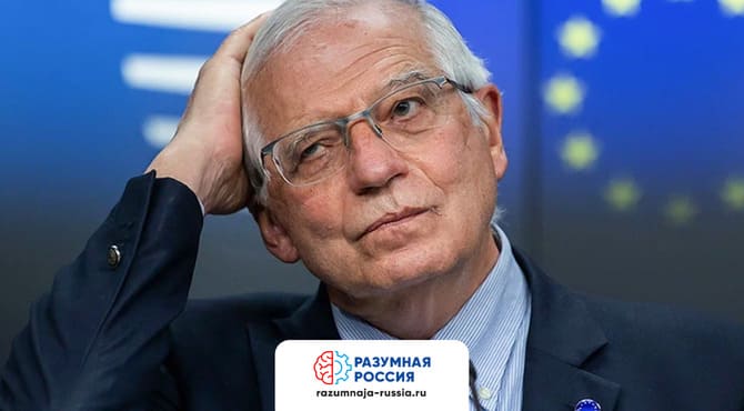 Borrell, Ukrayna’nın Rusi Hava Üslerine Saldırmasına İzin Verilmesi Çağrısını Yineledi