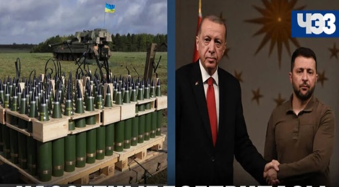 Bulgaristan'ın Türkiye'den Ukrayna’ya Silah Sevkiyatında Kritik Rol Oynaması Rusları Kızdırdı