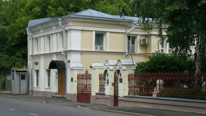 İzlanda'nın Moskova Büyükelçiliği kapandı