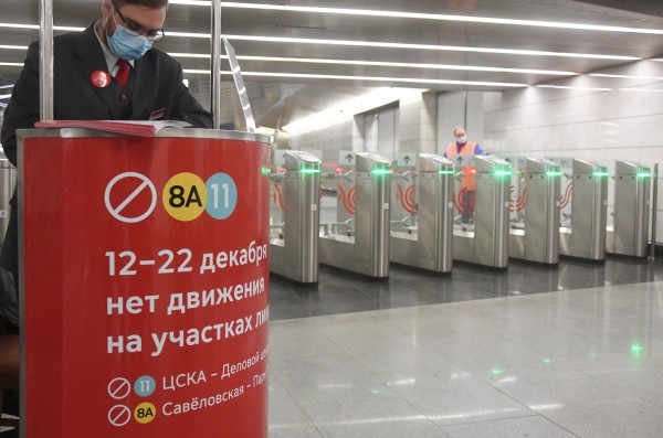 Moskova'da bazı metro istasyonları geçici olarak kullanıma kapatıldı