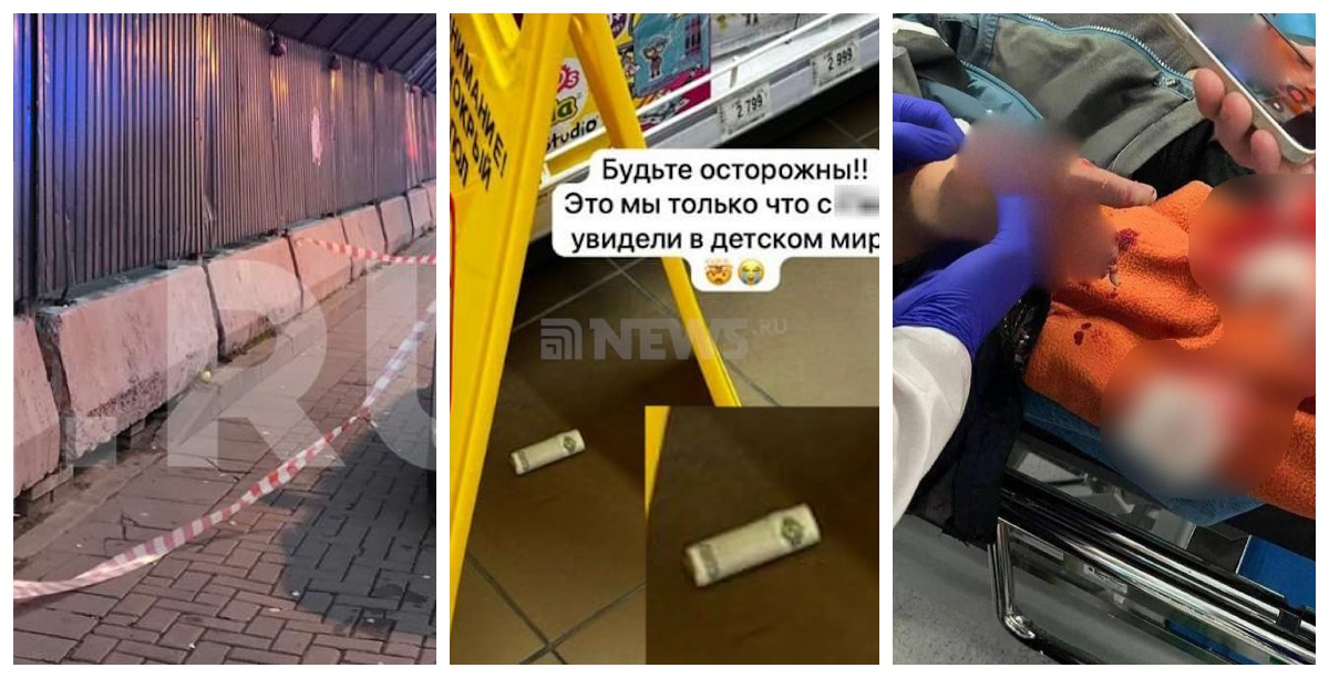 Moskova'da Şüpheli Bombalı Para Tuzağı Alarmı